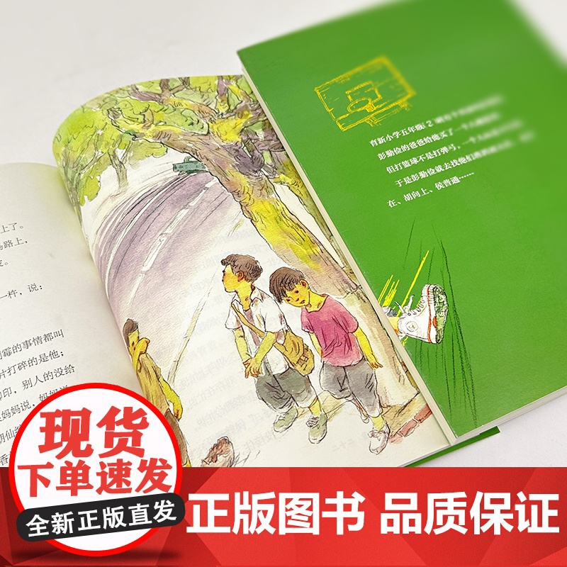 三步上篮高清大图