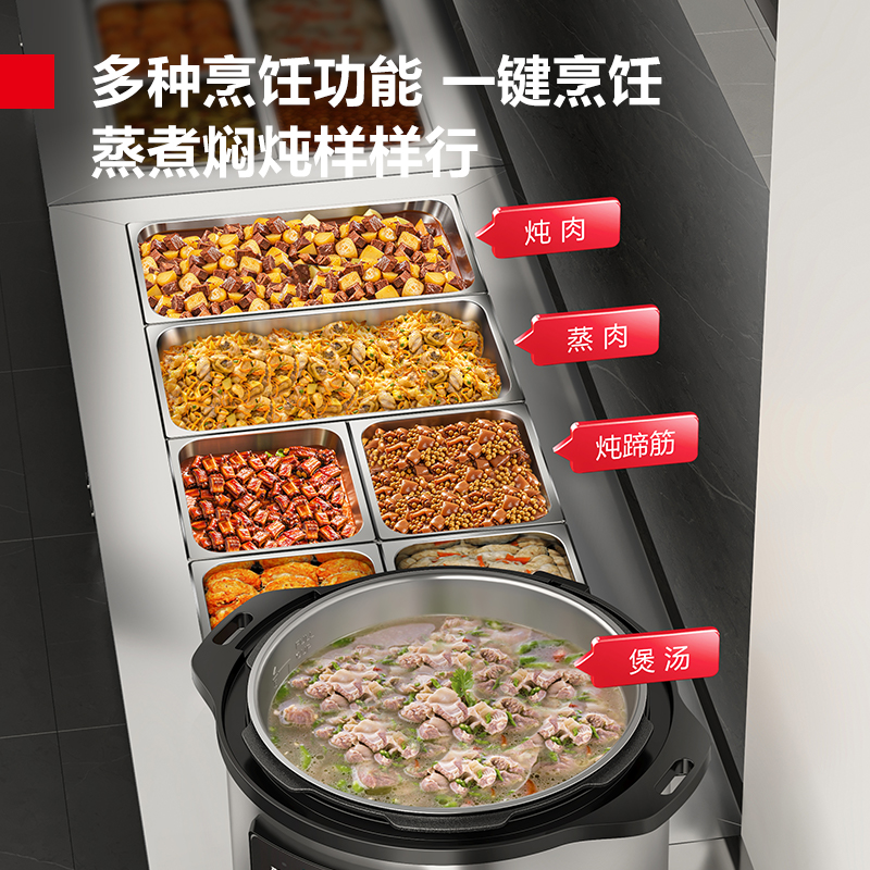 德玛仕DEMASHI商用大容量电压力锅智能蒸煮多用电饭锅食堂饭店电高压锅电饭煲煮饭锅8升FRP120-B2高清大图