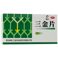 三金 三金片 0.29g*54片/盒 清热解毒 利湿 用于下焦湿热所致的小便短赤 淋沥涩痛