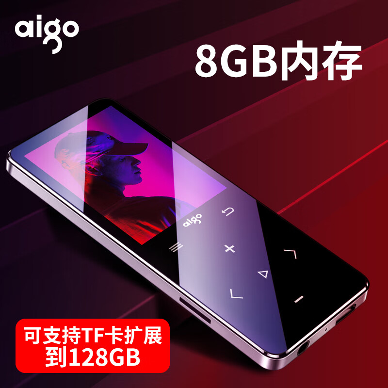 爱国者 MP3-501 音乐播放器 (计价单位:台) 灰色高清大图