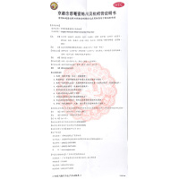 京都念慈菴 蜜炼川贝枇杷膏75ml/瓶 香港 液体剂 润肺化痰 止咳平喘 润喉 伤风咳嗽药 痰多气喘【感冒咳嗽】