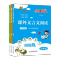 九年级+中考[课外文言文阅读] 初中通用 [正版]快捷语文课外文言文阅读周周练活页版七八九年级中考上下册人教版 初中78