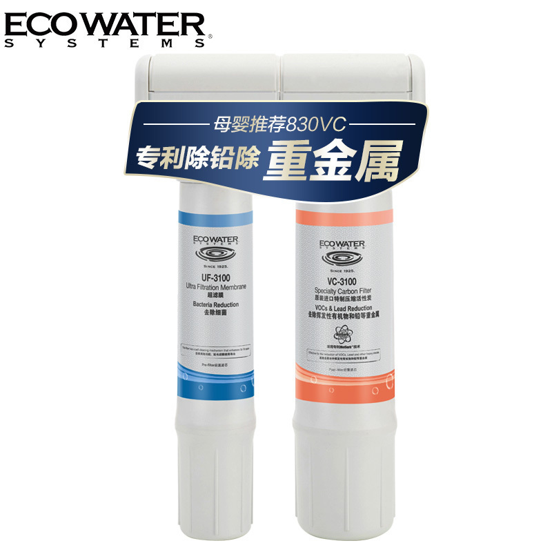 怡口(ECOWATER)厨下式家用直饮净水器无桶净水机升级机型830VC