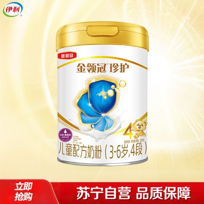 伊利(YILI)金领冠珍护儿童奶粉 4段(3-6岁适用) 800g罐装