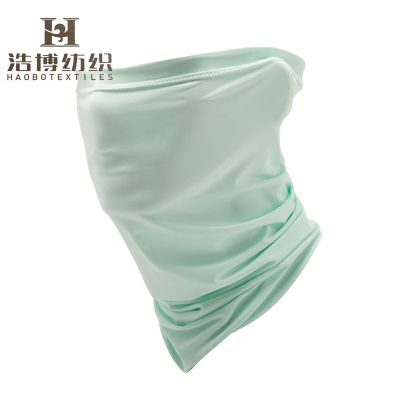 浩博时代 春夏冰丝遮阳面纱脖套 多色可选 均码 件