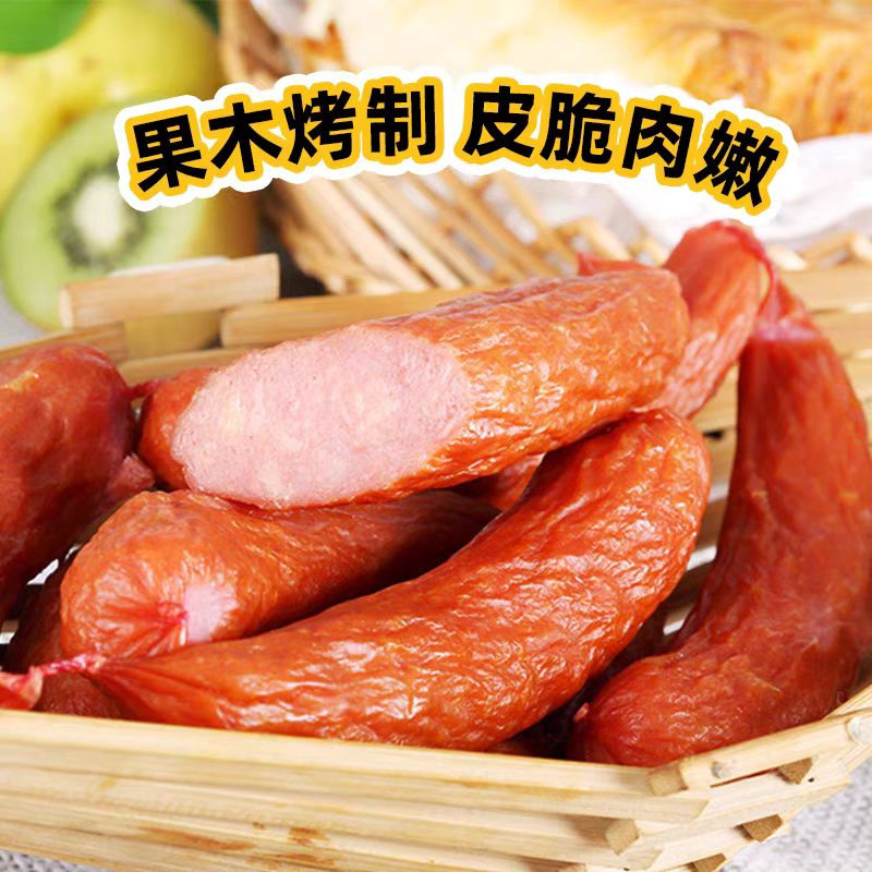 喜旺烤肠蒜香味160g*3袋 火腿肠熟食卤肉特产小菜开袋即食休闲肉肠