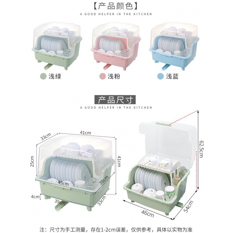 放碗筷沥水架家用厨房带盖碗盘餐具收纳箱沥水塑料碗柜大号置物架收纳层架 三维工匠高清大图