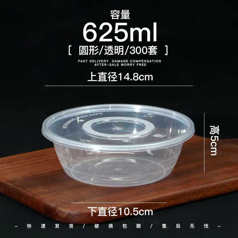 蒙浩博 一次性餐盒 多规格