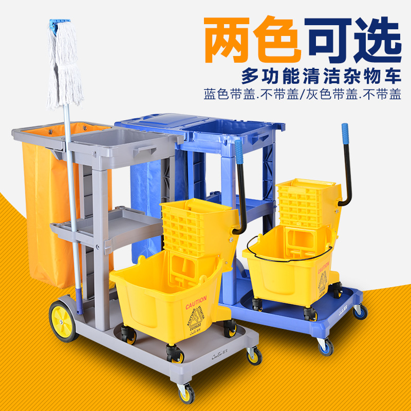超宝清洁车保洁车多功能手推车布草车工具车打扫卫生服务宾馆酒店高清大图