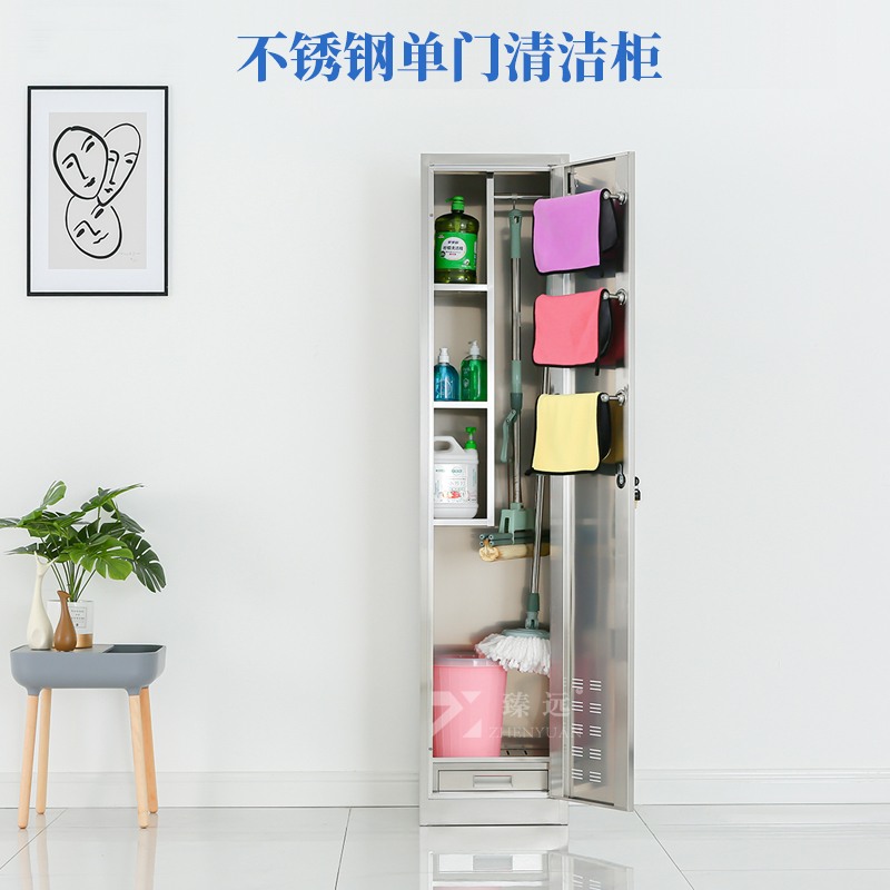 臻远201不锈钢清洁柜阳台置物柜储物柜拖把收纳柜保洁柜 双门