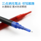 百乐(PILOT)BXS-V5RT 中性笔芯 按动水性笔 笔芯黑色0.5mm 12支/盒装