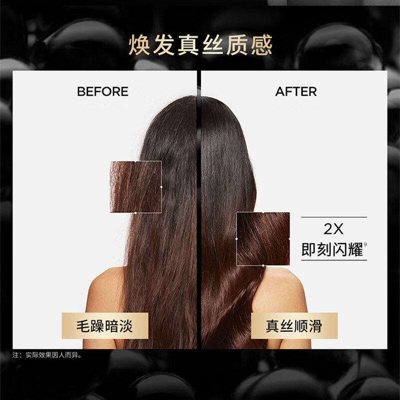 KERASTASE卡诗新黑钻钥源香氛护发精油持久留香滋润保湿柔顺男女修护防断发发油15ml高清大图