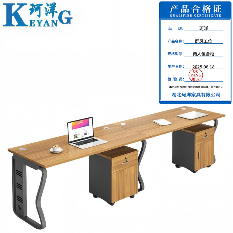 珂洋 屏风工位 两人位含柜 套高清大图