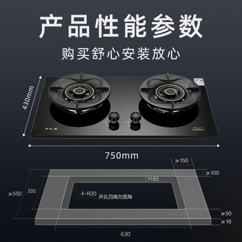 金龍燃气灶JZT-JL-C75不锈钢面板全铜火盖经久耐用聚能炉架高清大图