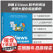 [正版新书] EViews在数据分析中的应用 何晓琦 清华大学出版社 金融数据分析软件
