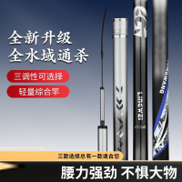 碳素达瓦战将高碳硬台钓手杆好手感28调19调鱼竿