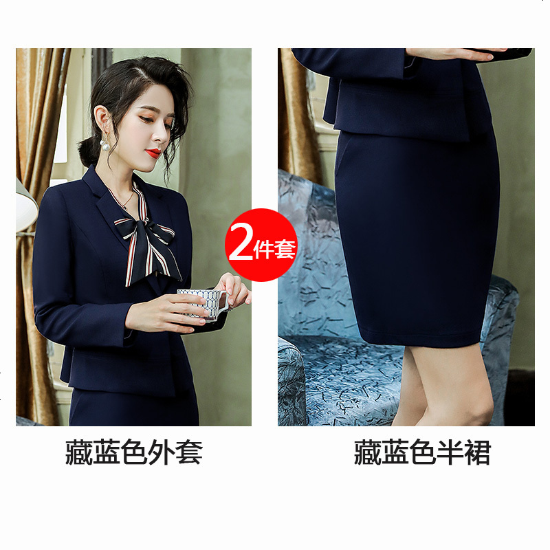 职业装套装女2019新款时尚气质白色西装春秋长袖正装女套装工作服