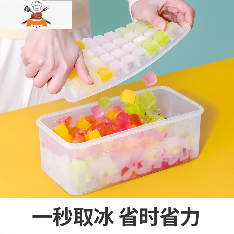 冰格冰箱冻冰块模具家用制冰盒大冰块盒硅胶磨储冰盒商用制冰器 敬平 2层共72格[卡扣存冰盒]-送冰铲高清大图