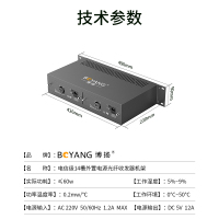 博扬(BOYANG)BY-14S 电信级14槽千兆百兆外置电源光纤收发器机架 19英寸2U机箱 220V供电 双电源保护