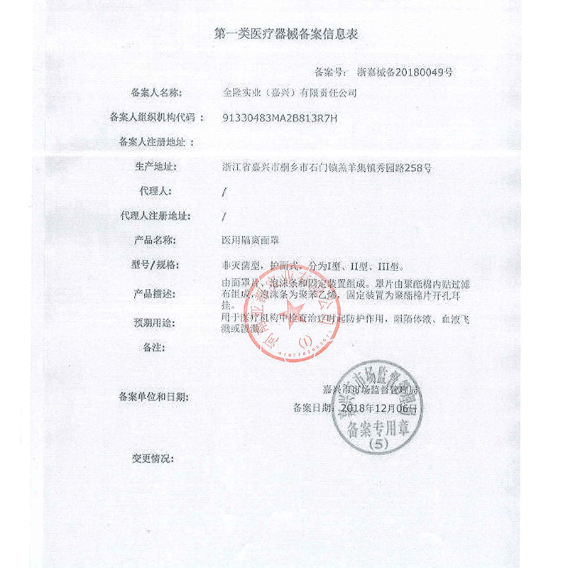 袋鼠医生医用隔离面罩3只装明星同款口罩潮牌黑口罩 可水洗口罩可重复使用保暖口罩(滤片不可洗)