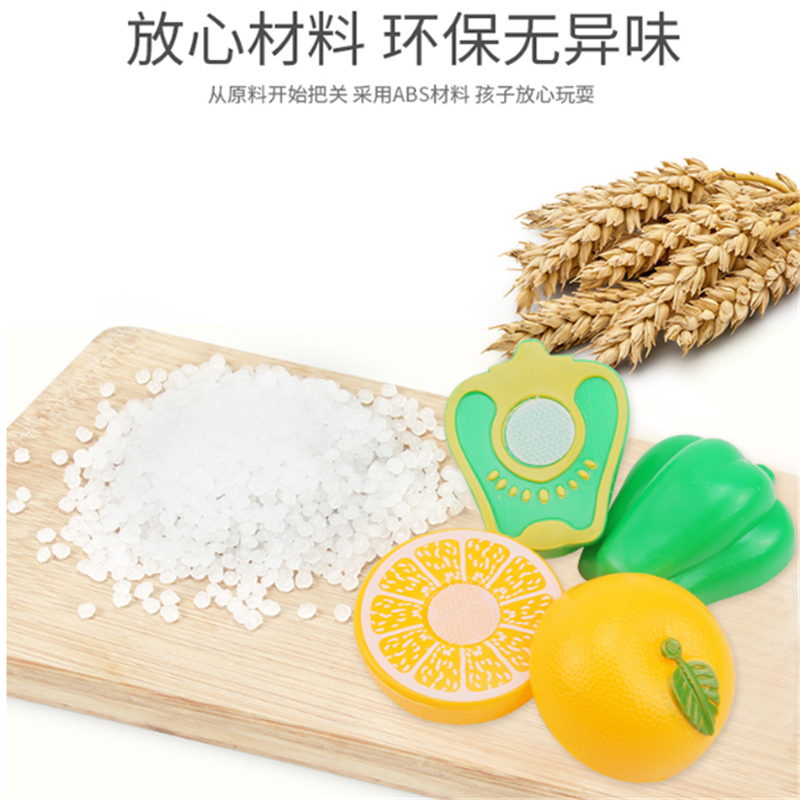 有康YK8284F水果切切看高清大图