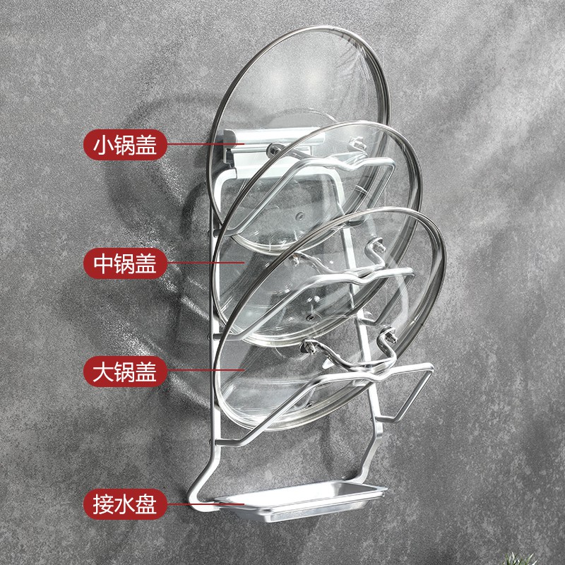 锅盖架壁挂式厨房置物架免打孔收纳用品放锅盖的架子砧板架家用收纳层架 三维工匠高清大图