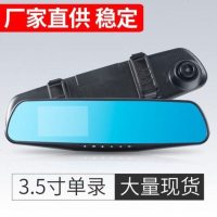 车载高清1080P后视镜单镜头行车记录仪广角夜视迷你一体机防碰瓷