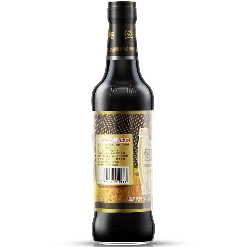 恒顺 精酿镇江香醋500ml*2 糯米酿造固态发酵