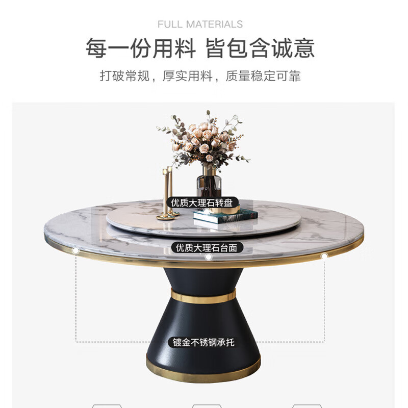 戴劲 岩板餐桌餐椅组合小户型饭桌家用圆桌带转盘餐桌 单桌带转盘高清大图
