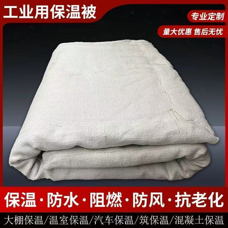 伟鹏双兴 焊接口保温被电缆防火毯防火棉 200*200*5mm/张高清大图