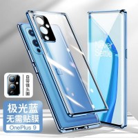一加9手机壳 1+9手机套oneplus9 双面玻璃壳金属边框硬壳万磁王全包透明保护壳套 TIDIUI