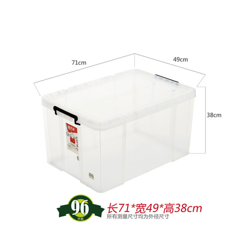 得力(deli) 禧天龙citylong110L 特大号文件收纳筐 2个装