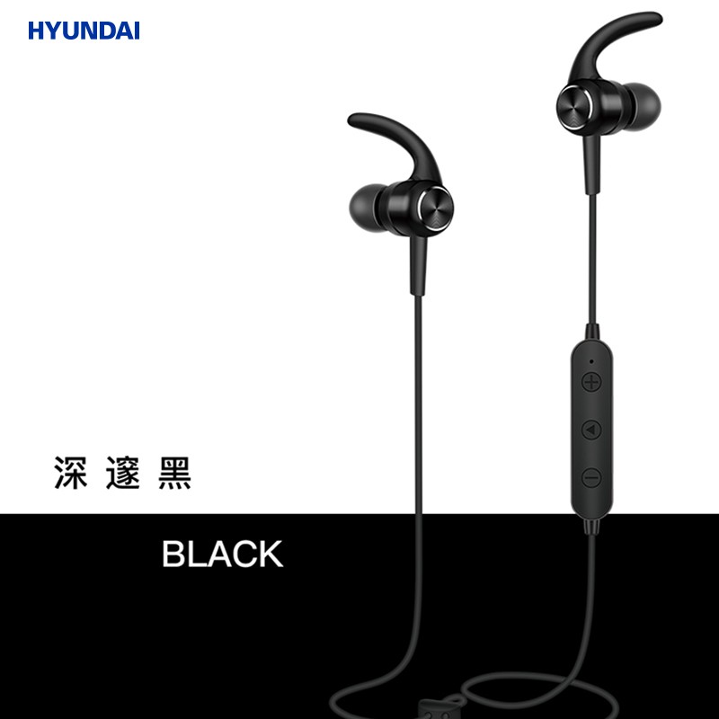 现代 运动耳机 蓝牙耳机 颈挂式无线耳机 游戏电竞耳机 YH-B003高清大图