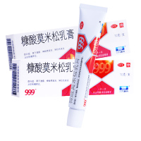 999 三九 糠酸莫米松乳膏10g 湿疹神经性皮炎皮肤瘙痒
