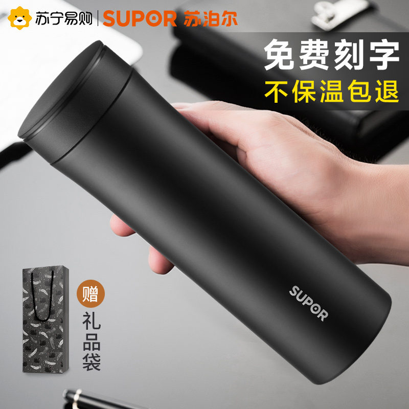 苏泊尔保温杯水杯子男士女316L不锈钢便携商务定制泡茶大容量高清大图