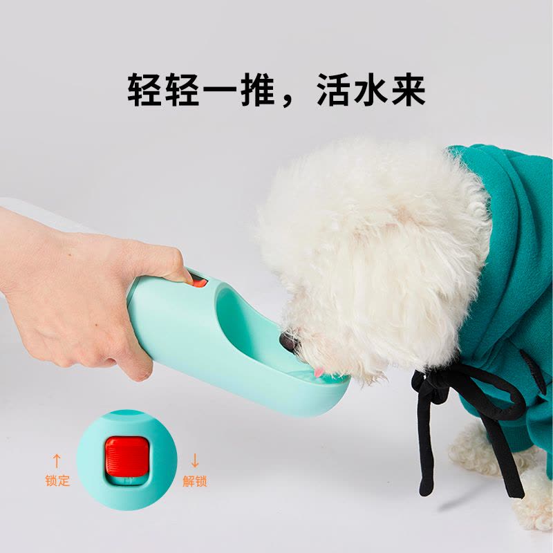 小佩(PETKIT)宠物随行水杯400ml外出遛狗便携式水瓶户外喝喂水壶猫咪狗狗饮水器2代宠物日用图片