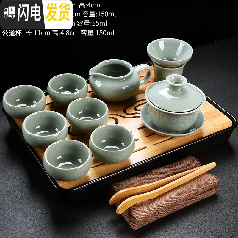 三维工匠玻璃功夫茶具套装家用简约紫砂茶杯懒人茶壶陶瓷小套茶盘茶台 6祥云干泡+哥窑盖碗 14件高清大图