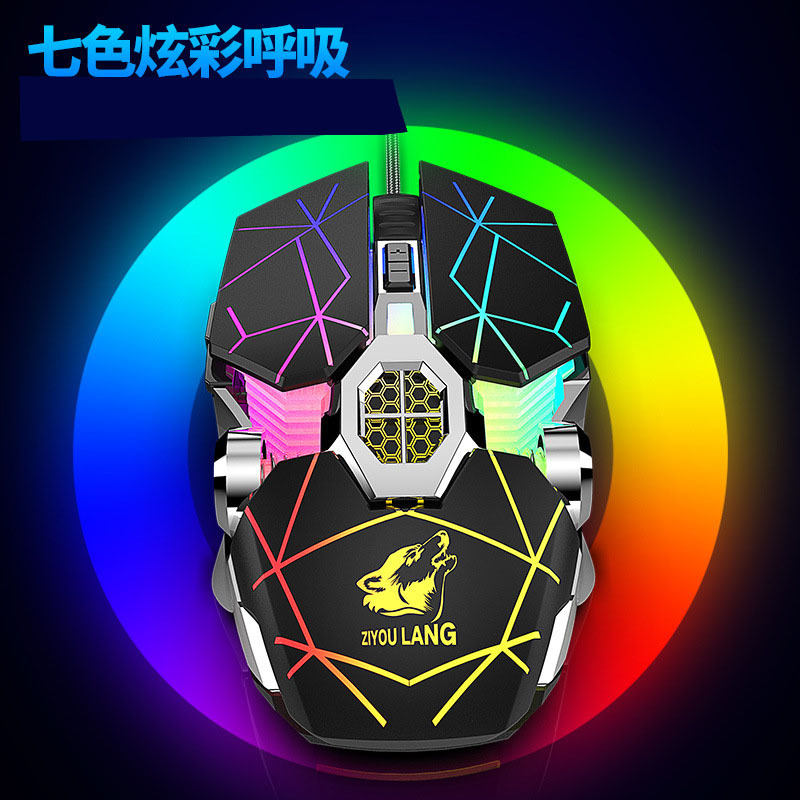 【颜色随机】自由狼v8吃鸡绝地求生有线cf  鼠标