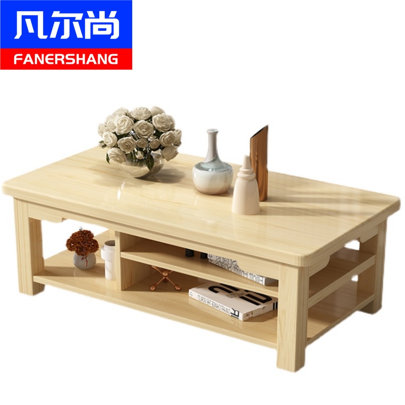 凡尔尚双层茶几 原木色茶几1000*600*500mm张 木质