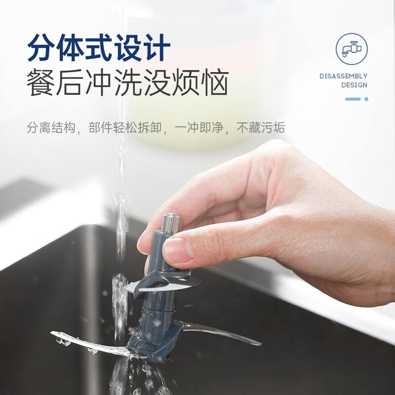 摩飞(Morphy richards) 食物处理器MR9405高清大图