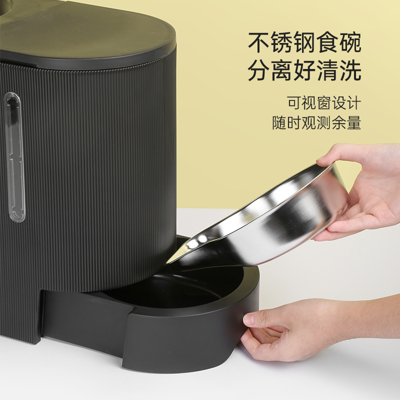 猫碗双碗自动饮水喂食防打翻狗狗碗食盆猫盆保护颈椎水碗宠物粮碗-粉色大号(带钢碗)6L水+2.5KG粮