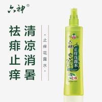 六神[止痒喷雾]三重草本花露水180ml*1(舒缓 清爽 止痒)