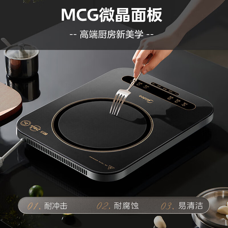 美的(Midea)电磁炉188线圈大面板2200W大功率爆炒猛火炒菜火锅家用多功能9档火力电磁灶C22-MICCA809高清大图