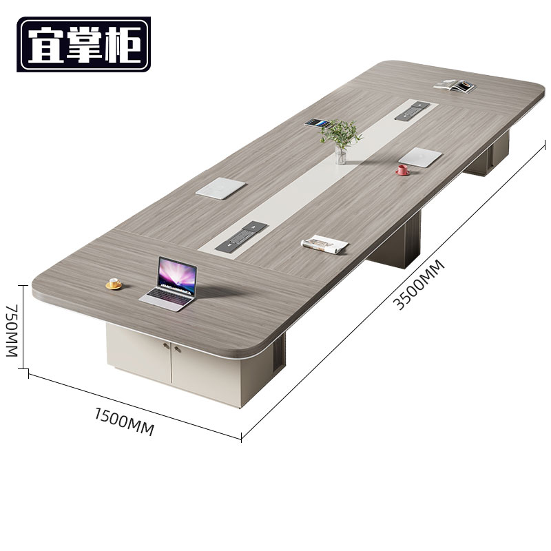 宜掌 柜 办公会议桌高清大图
