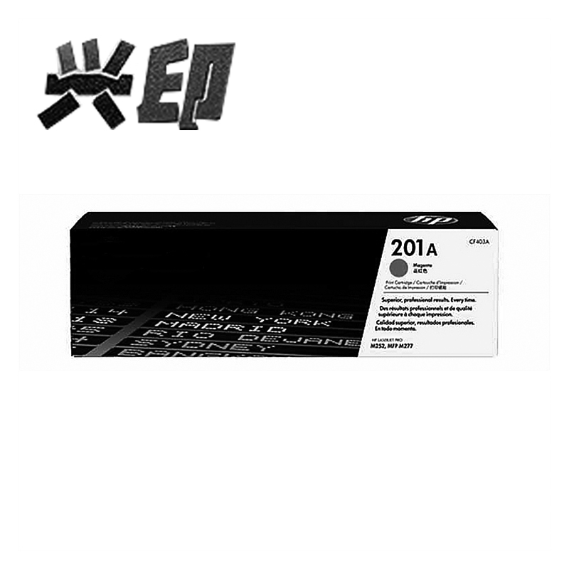 兴印XINGYIN-201A(CF403A) 硒鼓（红） (单位：只) 适用于 201A(CF403A)