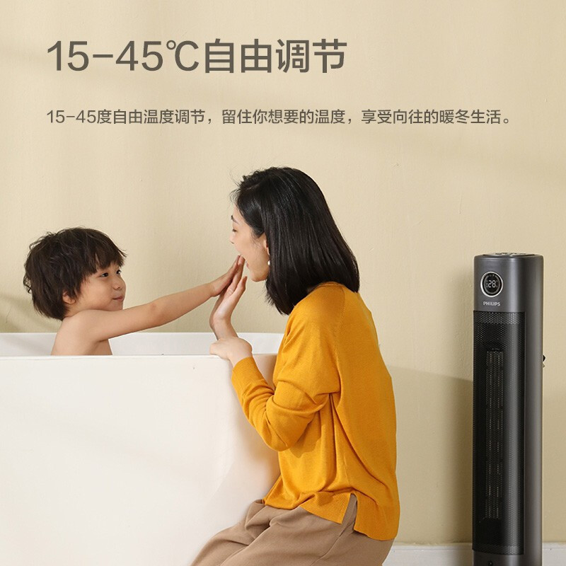 飞利浦(Philips) 取暖器家用暖风机浴室速热电暖气电暖风热风机卧室取暖轻音办公室节能暖风电暖器 AHR3164FS