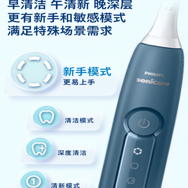 飞利浦(PHILIPS)电动牙刷钻石3系 HX5161/05抹茶绿高清大图