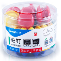 广博(GuangBo)CD2100 48只装20mm白板磁铁吸铁石磁钉办公用品