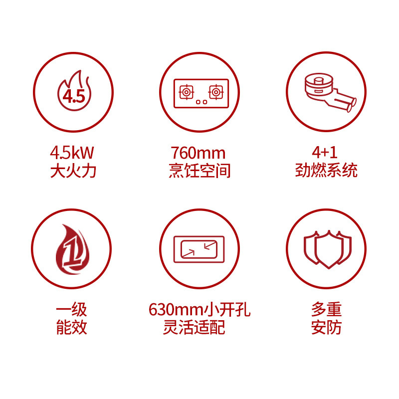 德意(DE&E)4.5Kw大火力燃气灶JZY/T-SE301G(液化气/天然气)不锈钢大面板 嵌入式一级能效煤气灶