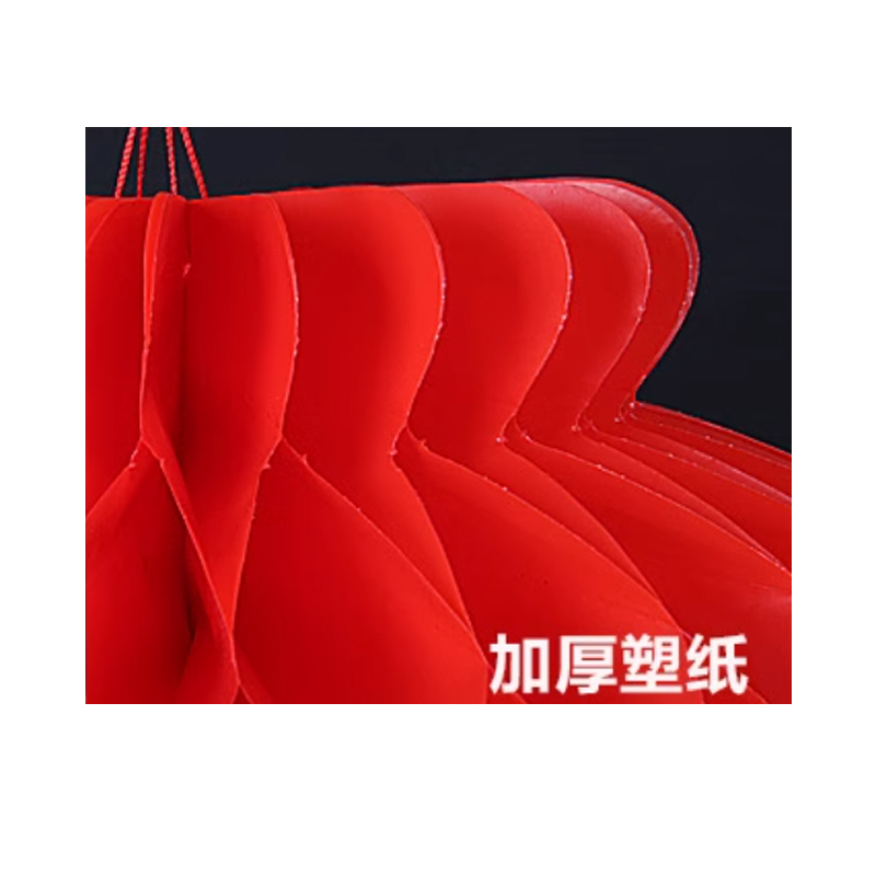 锦瑞星新年节日创意挂件加厚蜂窝灯笼J80#/个高清大图